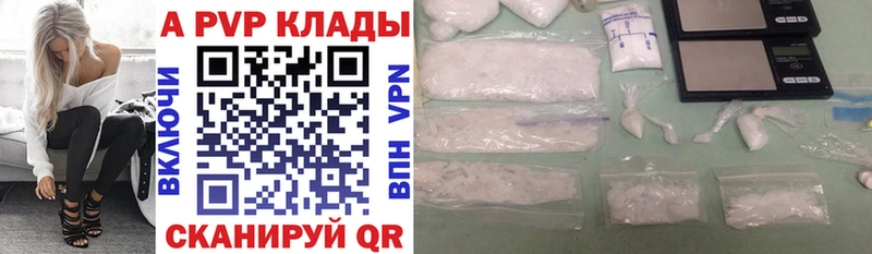 ГАШ Аркадак