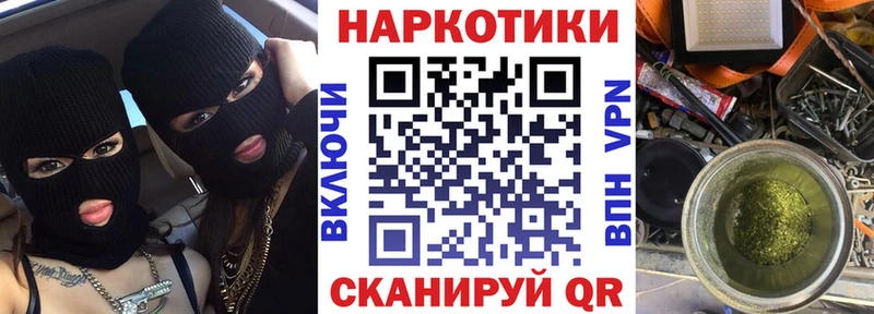 Все наркотики Аркадак ГАШ  APVP  Меф  Экстази  Каннабис 