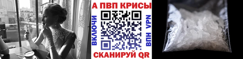 Alpha-PVP Соль  Аркадак 
