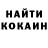 КЕТАМИН VHQ Alex Pekhnikson