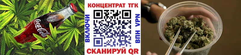 Cannafood конопля  Аркадак 