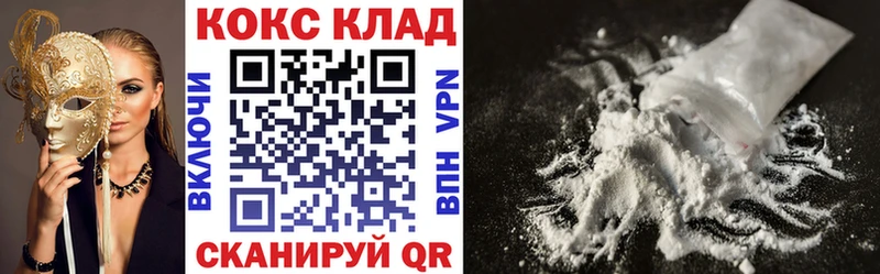 КОКАИН Fish Scale  MEGA маркетплейс  Аркадак 