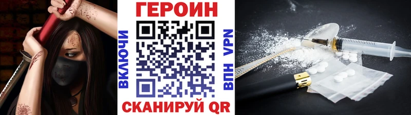 ГЕРОИН гречка  МЕГА онион  Аркадак  дарнет шоп 