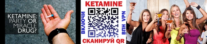 hydra как зайти  Аркадак  Кетамин ketamine 