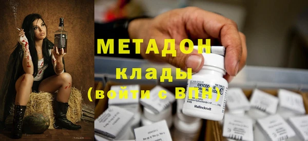 spice Сосновоборск