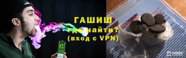 шишки Алексин