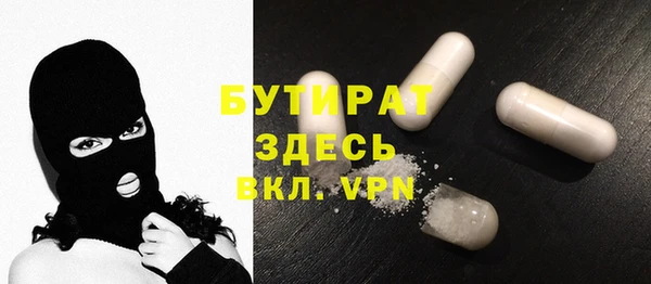 шишки Алексин