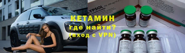 меф VHQ Алексеевка