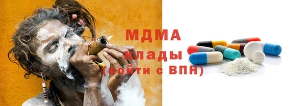 меф VHQ Алексеевка