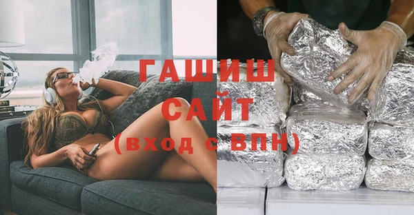 шишки Алексин