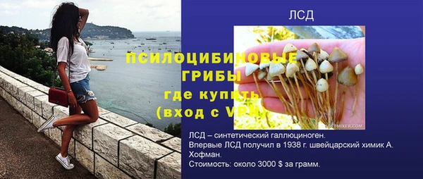 меф VHQ Алексеевка