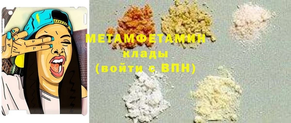 ALPHA PVP Сосновый Бор