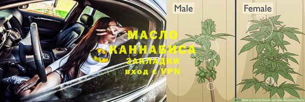 меф VHQ Алексеевка
