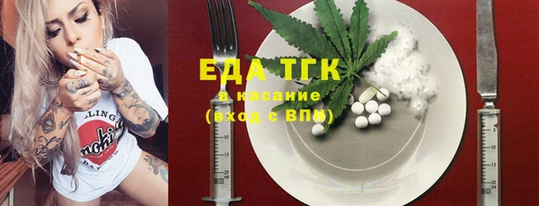 меф VHQ Алексеевка