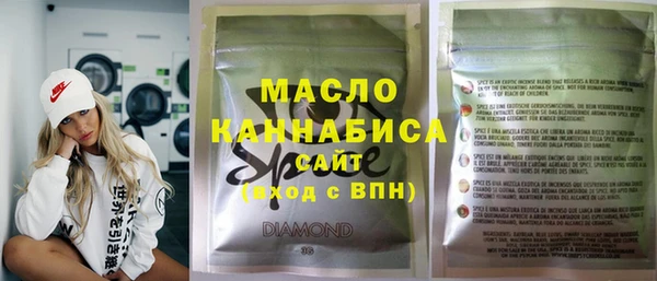 меф VHQ Алексеевка