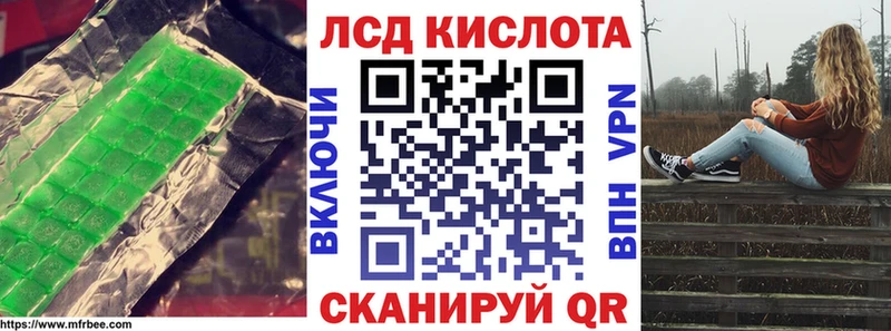 ЛСД экстази ecstasy  МЕГА зеркало  Аркадак 