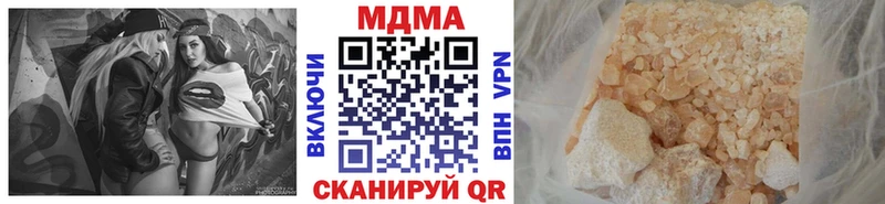 MDMA Molly  Аркадак 