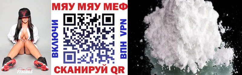 МЕФ кристаллы  купить наркотики цена  Аркадак 