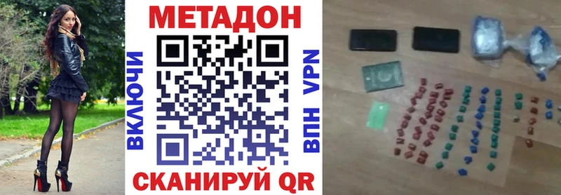 omg tor  наркотики  Аркадак  Метадон мёд 