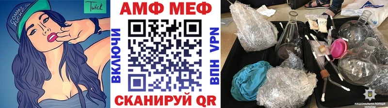 МЕТАМФЕТАМИН кристалл  Аркадак 