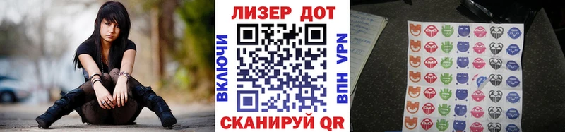Наркотические марки 1,5мг  Аркадак 