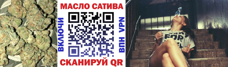Дистиллят ТГК вейп с тгк Аркадак