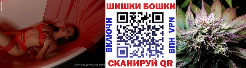 MEGA tor где можно купить Аркадак Бошки Шишки планчик