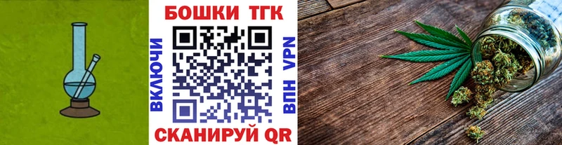 Бошки Шишки AK-47 Аркадак